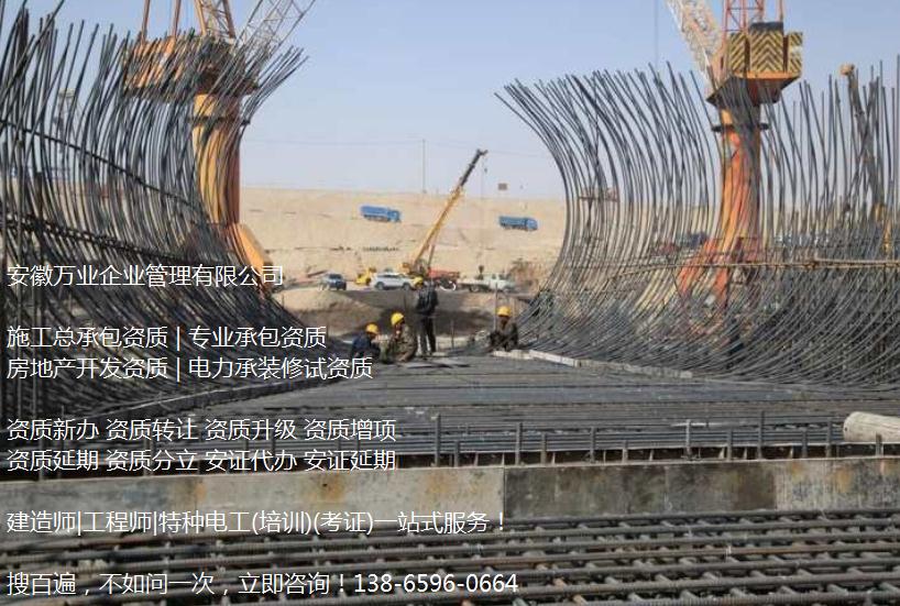 建筑資質(zhì)三級升二級有什么意義？
