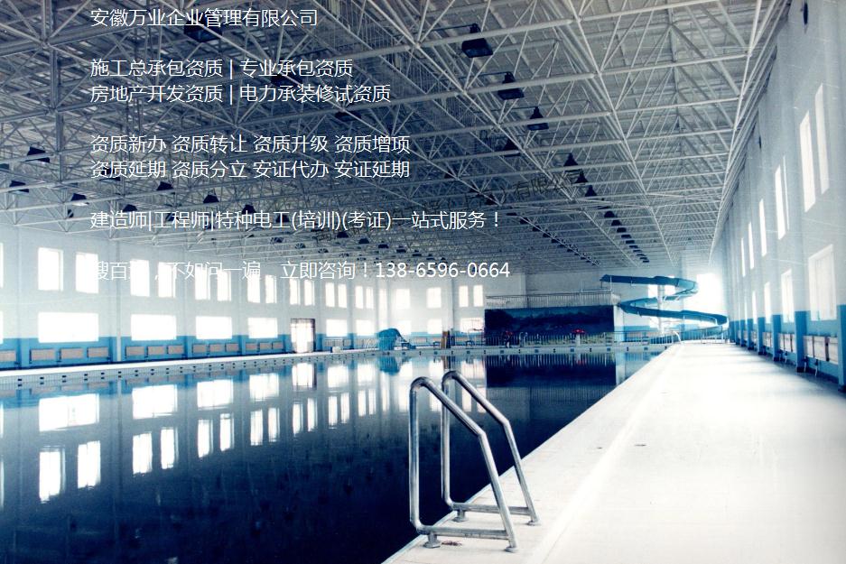 合肥鋼結(jié)構(gòu)工程資質(zhì)和鋼結(jié)構(gòu)制造資質(zhì)區(qū)別有哪些？