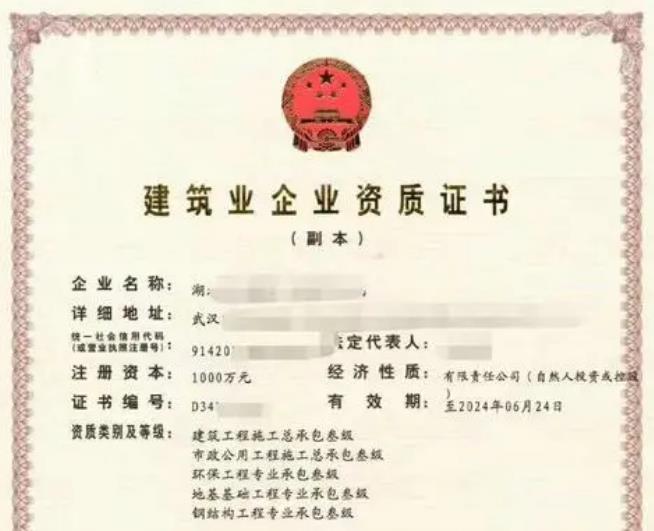 建筑資質(zhì)辦理，一次通過審批需要注意的6個(gè)點(diǎn)