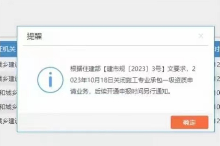 安徽專包二升一暫停辦理，三級(jí)升二還可以操作