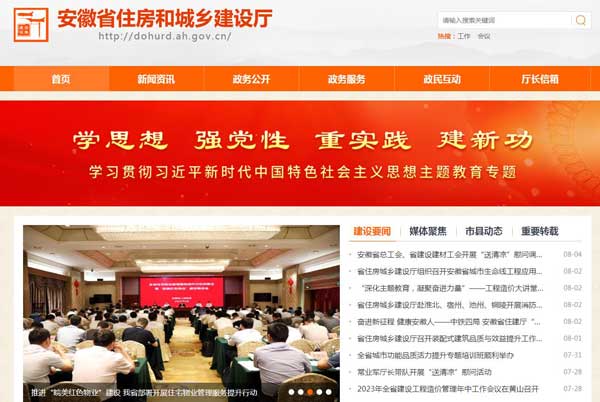 勞務(wù)資質(zhì)怎么查詢，為什么在四庫(kù)一平臺(tái)查不到？